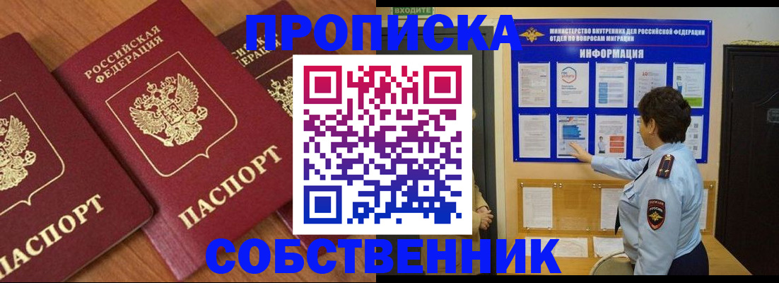 форма 3 в Салехарде