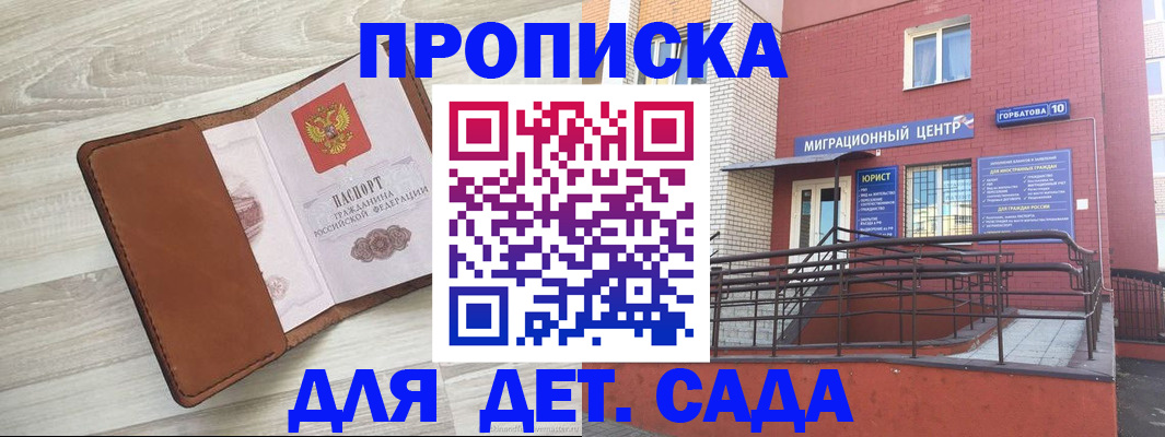 форма 3 в Салехарде
